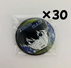 ブルーロック 潔世一 缶バッジ 海外限定 30個セット まとめ売り