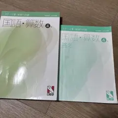 ミニー様 リクエスト 2点 まとめ商品