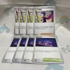 lamomo様 リクエスト 5点 まとめ商品