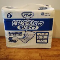 尿パッド　アテント30枚入のサムネイル