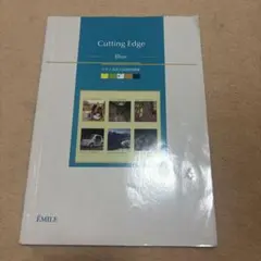 Cutting Edge Blue 解答付き