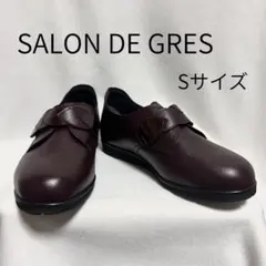 【美品】SALONDE GRES サロンドグレー レザー コンフォートシューズSのサムネイル