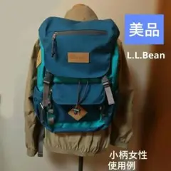 美品　多用途　PC タブレット 安心　L.L.Bean リュック　上質　青緑