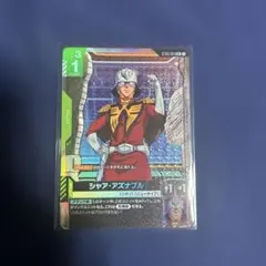 シャア・アズナブル　パラレルのサムネイル