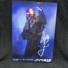 2025年最新】浅野ゆう子 サインの人気アイテム - メルカリ