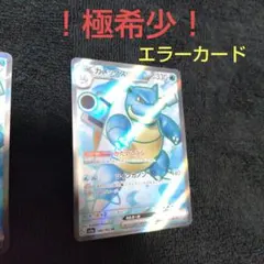 2026年最新】MカメックスEXの人気アイテム - メルカリ