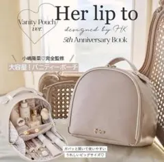 Her lip to バニティバッグ シルバー Her lip to - herlipto HLT Jacquard Vanity Bag＊silverの通販 by k's