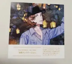 うたプリ 7周年メモリアルプレイボタン 歌詞カード 嶺二 寿嶺二 カルナイ