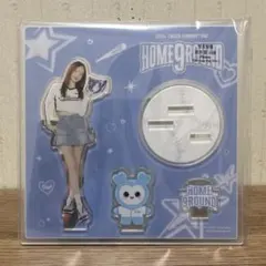 【トレカ付き未開封】TWICE HOME9ROUND アクリルスタンド ナヨン