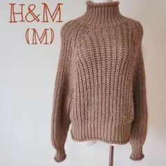 H&M エイチアンドエム タートルネック ニット セーター ブラウン M