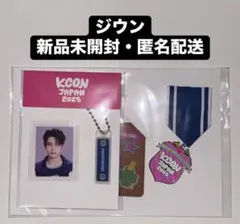 2025年最新】kconグッズの人気アイテム - メルカリ