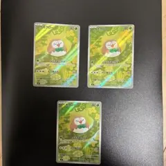 ポケモンカードゲームムニキスゼロ　モクロー　AR