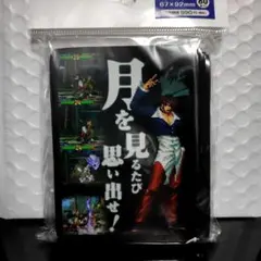 THE KING OF FIGHTERS ’98 八神庵 スリーブ THE KING OF FIGHTERS '98 八神庵 スリーブ - メルカリ