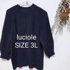 luciole　ルシオール　セーター　大きいサイズ　3L　七分袖　黒　ブラック