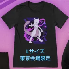 2026年最新】ポケモンGO fest tシャツの人気アイテム - メルカリ