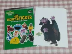 セサミストリート シークレットビッグステッカー / カウント伯爵
