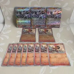 ポケカ　ポケモンカードゲームMEGA メガドリーム　カルボウ進化ライン　まとめ