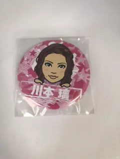 川本璃 缶バッジ