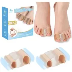 足指サポート 2枚入り 足指セパレーター シリコン素材 足指 広げる (S)