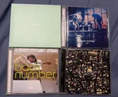 back number/アルバム5枚まとめ売り 2025年最新】BACkNUMBER cd まとめ売りの人気アイテム - メルカリ