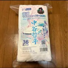 2025年最新】中谷哲平 36の人気アイテム - メルカリ