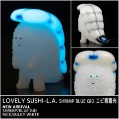 ラブリー スシエルエー エビ （青蓄光） ソフビ 未使用品 GID 2026年最新】スシエルエーの人気アイテム - メルカリ