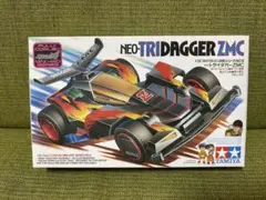 2026年最新】トライダガーzmcの人気アイテム - メルカリ