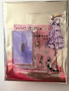 2026年最新】坂柳有栖 アクリルスタンドの人気アイテム - メルカリ
