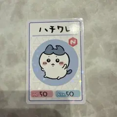 ハチワレ レア キラキラ カード チョコ ウエハース ちいかわ スナップマイド