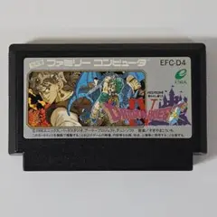 ドラゴンクエストIV 導かれし者たち ファミコン