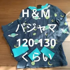 H＆Мパジャマ宇宙柄