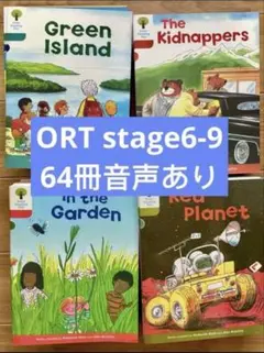 英語であそぼプラネット BOのいえたよコース 英語教材セット - メルカリ