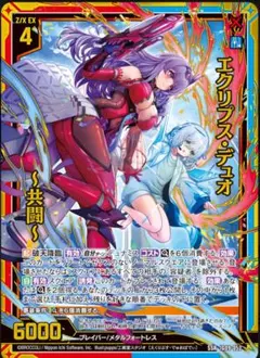 伊月様 リクエスト 2点 まとめ商品