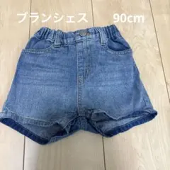 branshes デニムショートパンツ 90