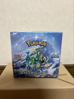 2025年最新】バイオレット ポケカ boxの人気アイテム - メルカリ