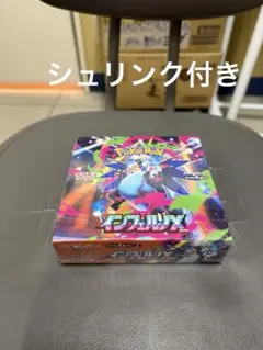 ポケモンカード　インフェルノ X BOX シュリンク付き