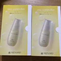 メナード 薬用オキシコントローラーB 0.4ml X2 X 15セット - メルカリ