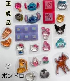 ボンドロ おすそ分け シールセット ボンボンドロップシール 正規品