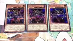 遊戯王　DTカタストローグ　シークレット　3枚