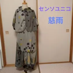 慈雨　セットアップ 2025年最新】慈雨 センソユニコセットアップの人気アイテム