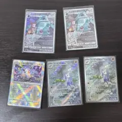 ポケカまとめ売り
