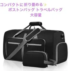 EEBYBG ボストンバッグ トラベルバッグ 大容量 旅行用ダッフルバッグ