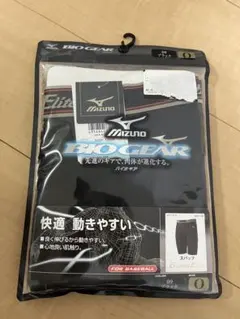 ミズノ　グローバルエリート　スライディングパンツ　サイズo 新品未使用タグ付き