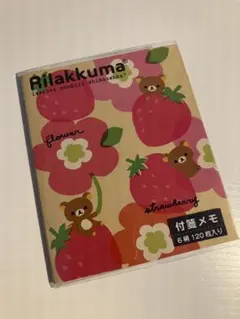 リラックマ　付箋