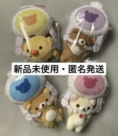 リラックマ クレーンにぶらさがりぶるぶるぬいぐるみ 全4種セット