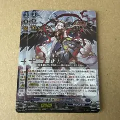 ヴァンガード 時の宿命者リィエルオディウム　デッキ　パーツ&スリーブ付き Amazon.co.jp: ヴァンガード 天智覚命 時の宿命者 リィエル