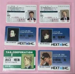 ヨネダコウ　囀る鳥は羽ばたかない　コミコミスタジオ　免許証カード　社員証カード Amazon.co.jp: ヨネダコウ 囀る鳥は羽ばたかない コミコミ