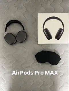 Apple AirPods Pro Max(極備品) Amazon.co.jp: 【整備済み品】Apple AirPods Maxワイヤレス