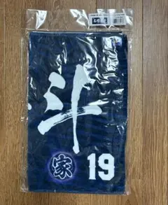 高橋宏斗 90周年記念タオル 中日ドラゴンズ - メルカリ