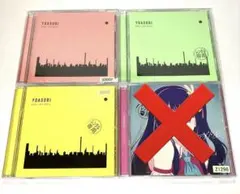 2026年最新】yoasobi the book 2枚セットの人気アイテム - メルカリ